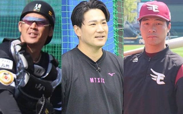 プロ野球開幕30試合「移籍組中間報告」、戦力外・人的補償から活躍選手も続出！