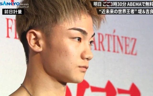 顔と体のギャップが“えぐい” 21歳の若手有望ボクサー、衝撃的な“彫刻ボディ”に「仕上がりすぎ」会場ざわめき