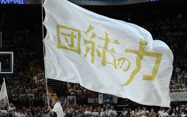 琉球ゴールデンキングスが2日連続で最多来場者数を更新…ホームの後押しを受けて準決勝進出一番乗り