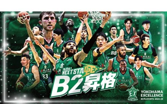 横浜EXがB2昇格権を獲得…土壇場で大逆転、移転後初のB2復帰へ