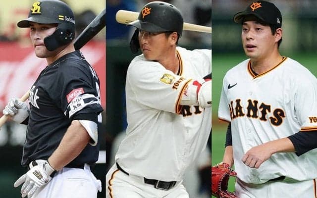 巨人と鷹で電撃トレード成立発表　秋広＆大江とリチャード…大砲同士が移籍