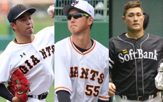 巨人とソフトバンクが衝撃トレード！秋広・大江にリチャードで2対1の移籍を発表
