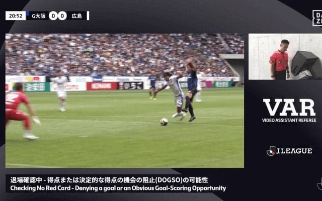 Jリーグの“DOGSOレッドカード”が物議！「VAR使ってこれかよ」「踵を踏んだ」「飛び方が不自然」「強度は関係ない」G大阪MFと広島FWの接触シーンでSNS大荒れ