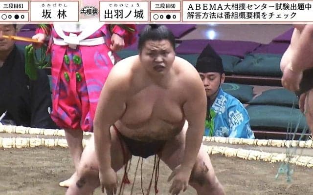 あんなの反則だろ…敗れた力士が“愕然” 252キロの“肉壁”、土俵際の攻防で驚きの結末