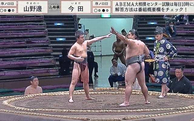 「スペック高すぎ」「相手かわいそう」超異色の“イケメン”新人力士に騒然 取組後の仕草に「強くて優しい」「イケメン勝った」称賛も