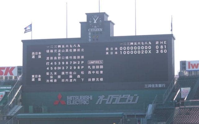 DH採用が加速！東京六大学に続いてセンバツでも具体化、残るはNPBセ・リーグだけ？【連載・一志順夫コラム「白球交差点」vol.14】