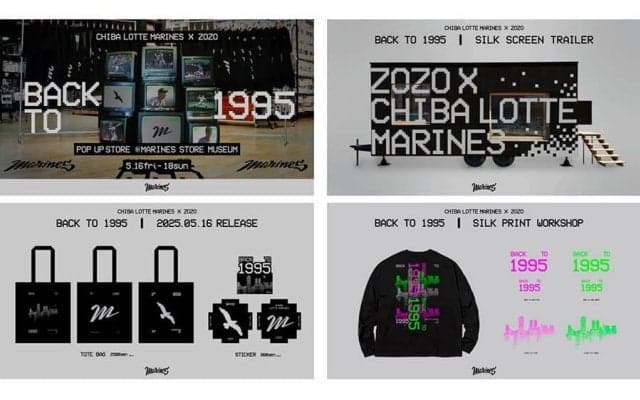 ロッテ、ZOZOとのポップアップイベント開催　限定グッズも…16日からの日本ハム3連戦