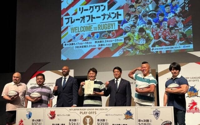 今週末からリーグワンはクライマックスへ。プレーオフ メディアカンファレンス