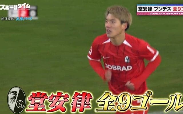 「さすが日本の10番」堂安律、4人置き去りの“超高難度ゴール”はなぜ生まれた？「なかなかできないシュート」槙野智章が絶賛