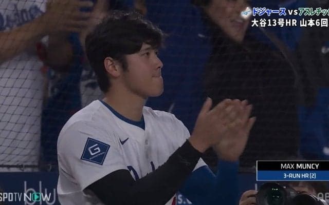 「申告敬遠するとこうなります」大谷翔平敬遠→終盤打線爆発！主砲マンシーの貫録の\"確信歩き\"にファン興奮「守護神破壊したわw」「かっけえ」