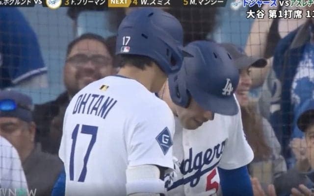 何が起きた…？ 大谷翔平、先頭打者アーチ後に“まさかの光景”「ピッチャー嫌だろ」「カッコよすぎ」 フリーマンへの“一瞬の耳打ち”が話題に「これが大谷さん」