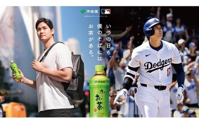 大谷翔平の“日常”がCMに　自身考案の俳句がモチーフ…新ポーズ誕生なるかも注目