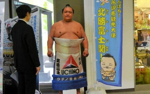 所沢出身、北勝富士関引退に惜しむ声