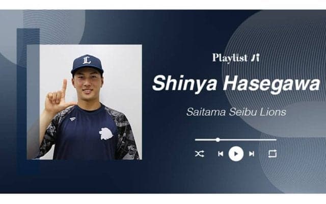 西武・長谷川のカラオケ十八番「音域が合う」　“推し”の女性グループも…やる気出る4曲