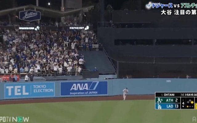 またか…大谷翔平、衝撃の15号2ランに外野手が“絶望” スタンドインで呆然とうつむく瞬間