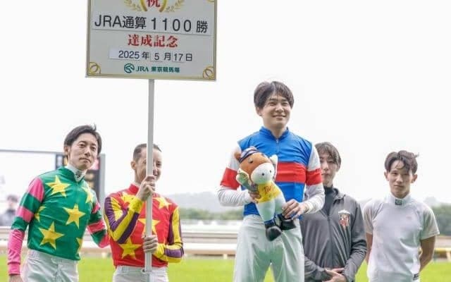 三浦皇成騎手がJRA通算1100勝達成！ 「騎手になって本当に幸せだなと思っています」