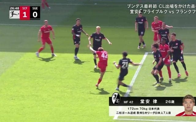 堂安律、自身キャリアハイの今季10得点目！「ほんと、もってる」豪快左足ボレー突き刺し、欧州5大リーグで日本人7人目となる2桁ゴール達成