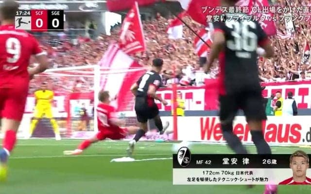 信じられん！堂安律の献身守備に観客から拍手喝采「凄い守備」「最高だわ」全力スプリントからの超開脚ブロックで決定機阻止の瞬間