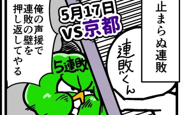 【他サポ夫婦】　第215回