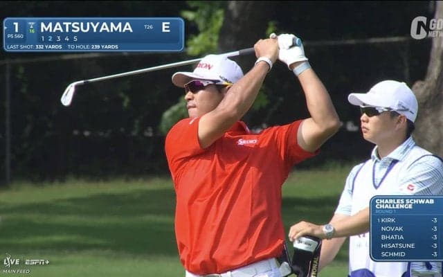 【動画】久常涼があわやホールインワン！松山英樹はあわやアルバトロスのイーグル！！ジョエル・ダーメンがキャリア初ホールインワン達成！！！【チャールズシュワブチャレンジ1日目】