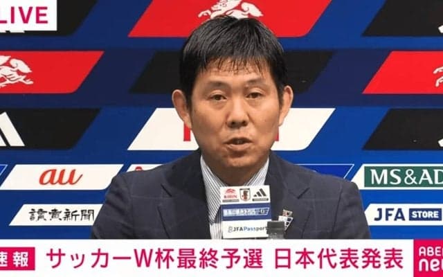 「久保はリーダー役」三笘薫や伊東純也らが“休養”、久保建英や遠藤航らは選出…７人を初招集の森保監督、コアメンバー選考基準は「出場時間や怪我を考慮」