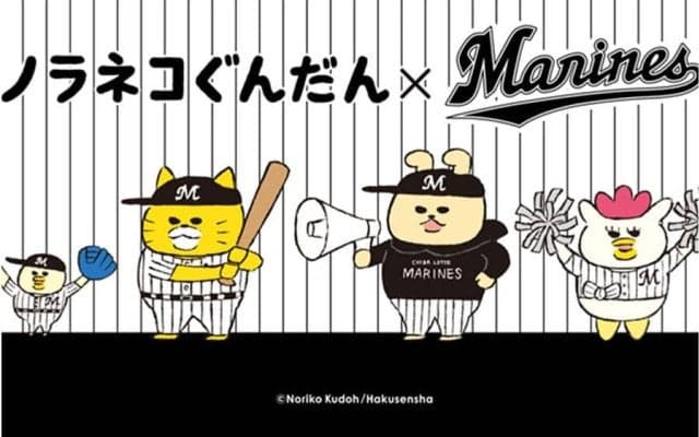 ロッテの大反響グッズは「想像を超えた」　発売後すぐ増産「読み甘かった」…担当者の“悲鳴