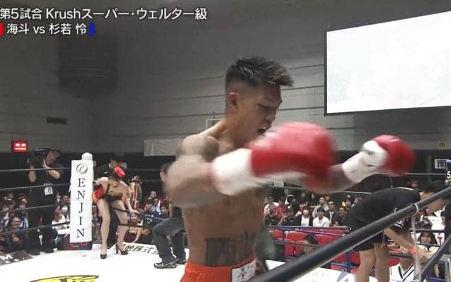 計量失敗のハンデ戦で“タオル投入”の衝撃KO 喜び爆発も「喜ぶなよ」「計量オーバーしてこれかよ」批判の声 プロデューサーも苦言