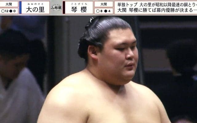 「これはバズる」「変なおじさん？」大の里、大一番を前に花道奥で“謎の動き” 実況、境川親方も困惑「この動きは何ですか？」「当然ふざけてるワケでは…」