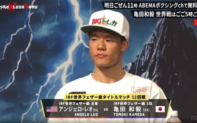 「パンチが軽い」「心も強くない」「勝ち筋が見えない」亀田和毅は“絶対不利”予想を覆すことができるのか--世界王者が示した“唯一の勝ち筋”