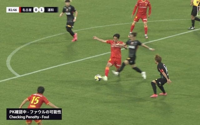 「なんでもPKやんこんなん」「誰か教えて」浦和MFへの“際どいジャッジ”にSNS紛糾「踏んでるからPK」「膝を刈られたな」PAエリアで接触転倒→PK判定の瞬間