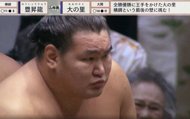 元若乃花「すごい懸賞…」豊昇龍、懸賞金の分厚さに「束がスゲ」「額がちゃうがな」ファンも騒然