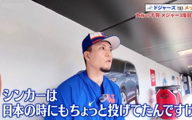 新たな切り札に注目！千賀滉大、好調の裏に“6%”の魔球あり 新球種シンカーは「良い形で動くようになった」採用の訳を激白