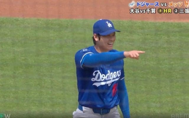 マジで投げてる…？ 投手・大谷翔平に「泣ける」 二刀流復活で見せた“笑顔”… ファン感動「めっちゃ楽しそう」「やっぱりピッチャーなんだな」