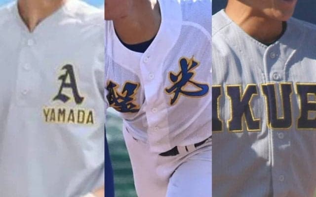 青森山田、聖光学院、仙台育英の強豪がエントリー！42年ぶりの青森北など公立校は4校！東北大会出場校一覧【25年春高校野球】
