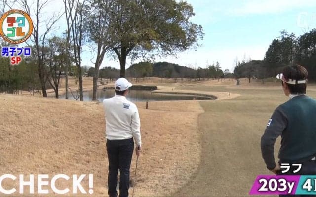 トラブルに巻き込まれたときのコースマネジメント　「攻めるか、安全策か」の決断が大事