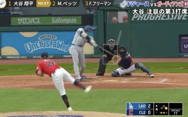 あれがホームランいっちゃうの？ 大谷翔平、打ち損じて”まさかの光景”「おかしい」「バケモノかよ」 衝撃の逆方向弾→野手の頭上を“ゆっくり通過”