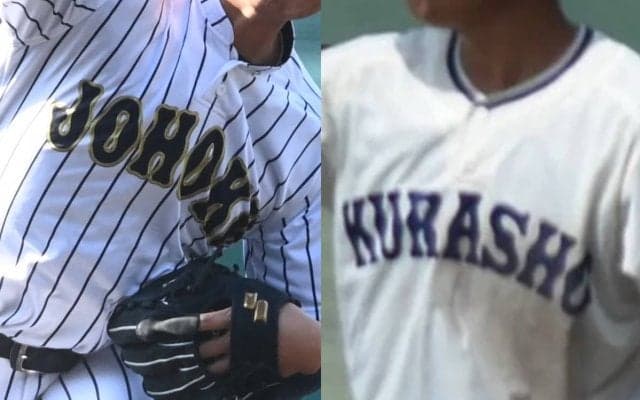 31日に中国大会が開幕！昨年準Vの倉敷商が、鳥取城北と対戦、英数学館と矢上にも注目【2025年春高校野球】