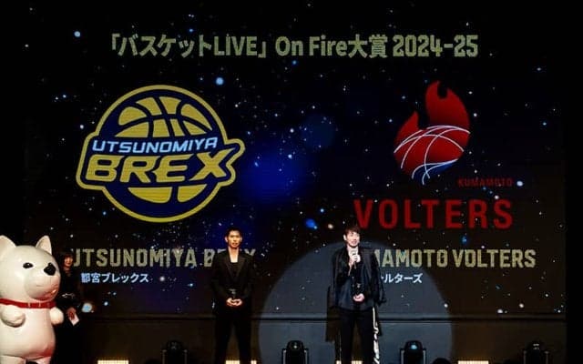 『バスケットLIVE On Fire大賞』は宇都宮と熊本へ…選手部門は比江島慎と磯野寛晃が受賞