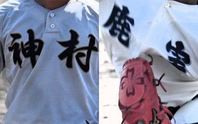 神村学園と鹿児島実が決勝へ進出！鹿児島県選抜大会【25年春高校野球】