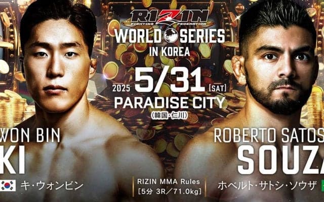 【RIZIN】「打撃もすごく強くなっている」絶対王者サトシ、わずか50秒での“鮮烈”バックチョークに実況騒然　失神した韓国王者は茫然自失……