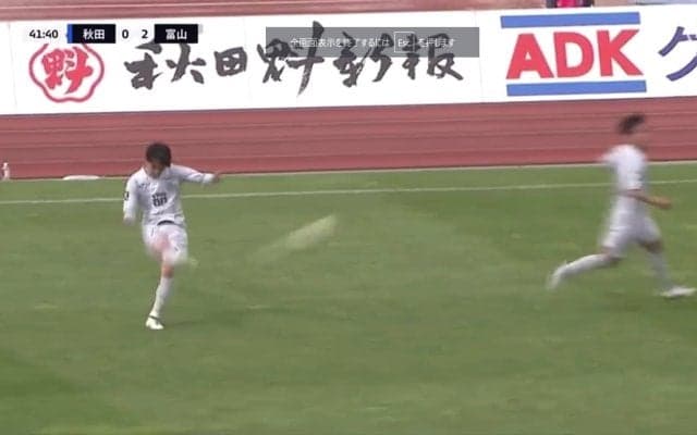 「こんなのみたことない」「一生語り継がれるゴール」風に乗る“40m級”スーパーロングFK弾がSNSで話題沸騰「ゴラッソ過ぎる」神コースに叩き込んだファン騒然の一撃