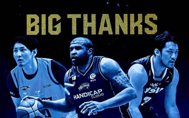 今季引退のギブス、柏木、岡田の3選手が功労者表彰…引き続きバスケ界への貢献を約束