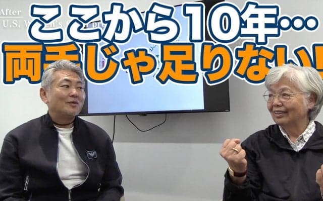 【動画】日本人6人目のメジャー制覇はお預けでしたが・・・世界のアヤコからいま戦っている日本女子ゴルファーたちへのエール【岡本綾子の全米女子オープンアフタートーク】