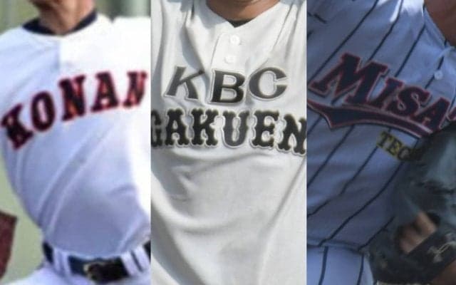 3日に沖縄夏の抽選会、過去3年はノーシード校が快進撃【25年夏高校野球】







