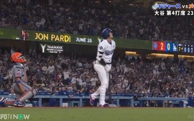 「キャッチャーも悔しいよこれ」大谷の特大アーチでバッテリーも“確信がっかり”リアクション…解説も思わず同情する一撃が話題