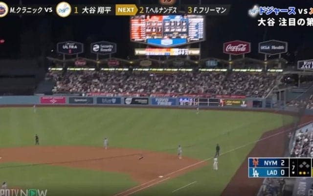 ウソでしょ…？ 大谷翔平、とんでもない所に飛ばす…“まさかの光景”「エグすぎる」183キロ爆速“ロケット打球”→敵軍野手が全く動けない