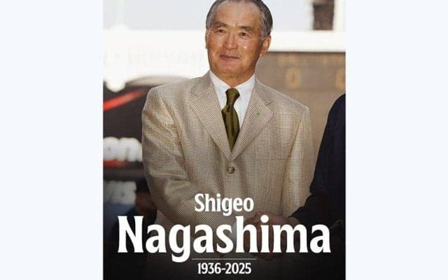 長嶋茂雄さんをMLB公式も追悼　メジャー経験なしも異例の対応…松井ら育てた功績称える