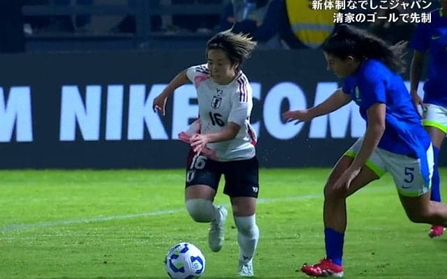 「流石なでしこの久保建英」籾木結花のテクニック＆闘志が話題！「うまっ」「良い受け方」絶品ボディフェイントでブラジル女子MFを翻弄→荒いファウルに抗議の一部始終