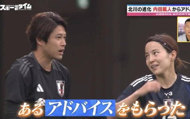 「人ではなくスペースへ」なでしこ北川ひかる、レジェンドのアドバイスで大進化！“最大の武器”クロス精度向上の秘密を告白