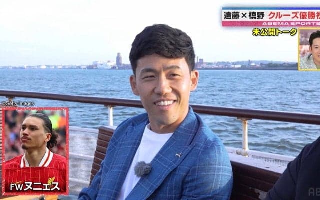 「一番はしゃいでたのは…」リヴァプール遠藤航が明かす優勝祝勝会の秘話「シャンパンの瓶を持って走り回ってました」